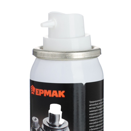 ЕРМАК / NG Смазка универсальная силиконовая 75 мл (аэрозоль)