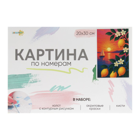 ХОББИХИТ Картина по номерам, комплект (основа, акриловые краски, кисть), 20х30см, 10 дизайнов