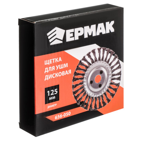 ЕРМАК Щетка металл. для УШМ125мм/22мм, крученая, дисковая