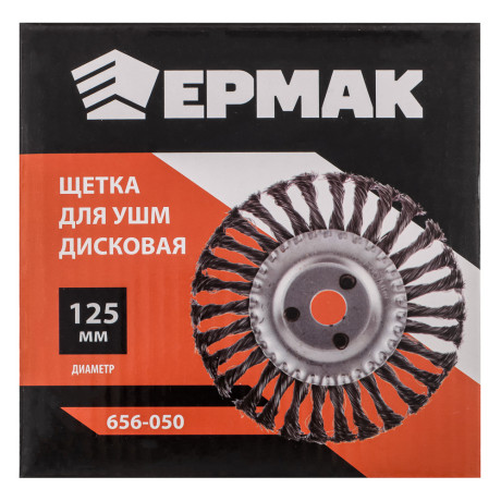 ЕРМАК Щетка металл. для УШМ125мм/22мм, крученая, дисковая