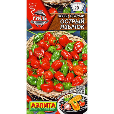 Перец острый Острый язычок Аэлита Ц