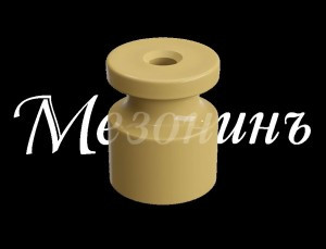 МЕЗОНИНЪ РЕТРО УСАДЬБА Изолятор ABS-пластик (уп.100шт, цена за шт) песочное золото, GE30025-32