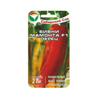 Перец Бивни мамонта СибСад Ц
