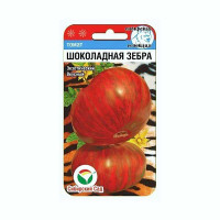 Семена Томат Шоколадная зебра Сибирский Сад