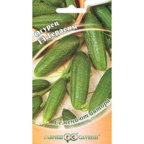 Огурец Герасим Гавриш Ц
