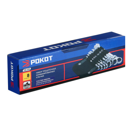 РОКОТ Набор шарнирных трещоточных комбинированных ключей, 8 пр.