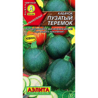 Кабачок Пузатый теремок Аэлита Ц х10