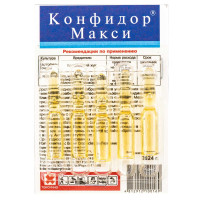 Конфидор Макси 5х2 мл от вредителей БР х50