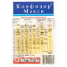 Конфидор Макси 5х2 мл от вредителей БР х50