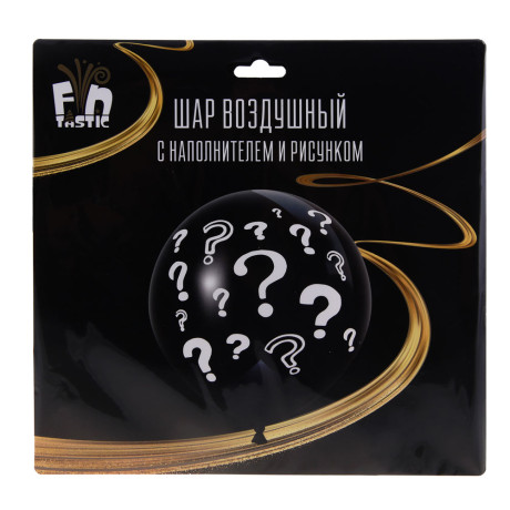 FNtastic Шар воздушный 36" с наполнителем и рисунком "?" 2 цвета