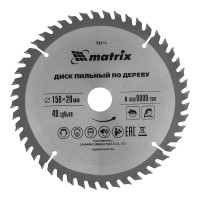 Пильный диск по дереву, 150 х 20 мм, 48 зубьев, кольцо 16/20 Matrix Professional