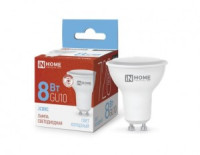 ASD/InHome лампа св/д VC JCDRC GU10 220V  8W(720lm) 6500K 6K 55x50 (без пульсации) 4769