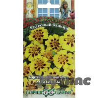Бархатцы Монисты откл.(Чудесный балкон) Гавриш Ц