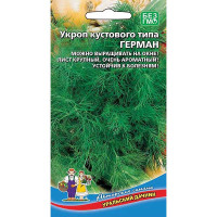 Укроп Герман Марс Ц
