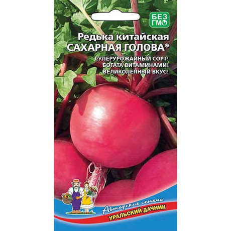 Редька Сахарная голова Марс Ц