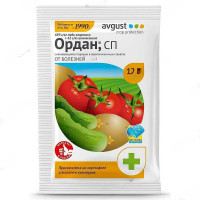 Ордан 25г Август (от фитофтороза ) х200