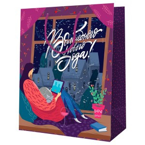 Пакет подарочный 26*32*12см MESHU "Волшебного Нового года", ламинированный 354788