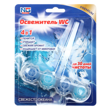 NEW GALAXY Освежитель для унитаза шариковый 4в1, 50гр. свежесть лимона, свежесть океана