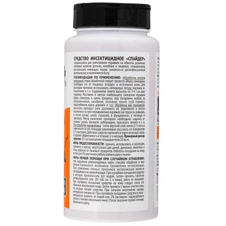 РУБИТ Спайдер гранулы от муравьев 350 г  х12