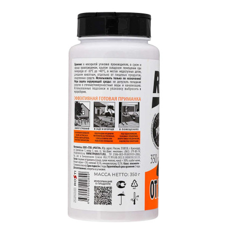 РУБИТ Спайдер гранулы от муравьев 350 г  х12