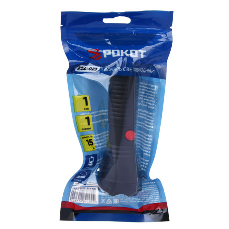 Фонарь тм РОКОТ, светодиодный, 1 режим, 3хААА, 25х40х128 мм