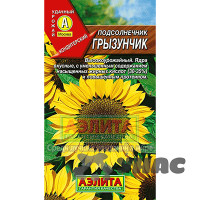 Подсолнечник Грызунчик Аэлита Ц