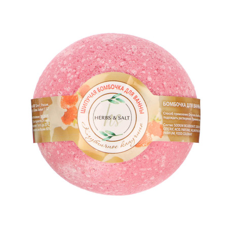 Бомбочка для ванны Лаванда/Цветочный сад/Мята и эвкалипт/Клубничное капучино, 120г