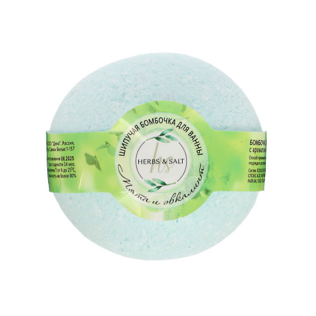 Бомбочка для ванны Лаванда/Цветочный сад/Мята и эвкалипт/Клубничное капучино, 120г