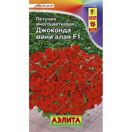 Петуния Джоконда мини алая Аэлита Ц