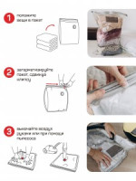 Пакеты вакуумные для хранения с клапаном 45x70см-1шт, 56х80см-1шт, ВПОРЯДКЕ, 75314 Master House