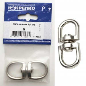 Вертлюг оцинкованный 6 (1 шт BL) (цена за уп) НАКРЕПКО 119602