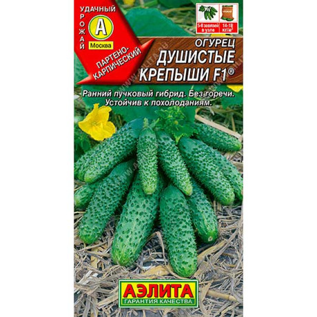 Огурец Душистые крепыши Аэлита Ц
