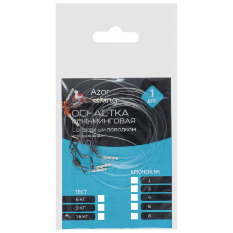 AZOR FISHING Оснастка спиннинговая с отводным поводком и крючком, флюорокарбон, 5 видов