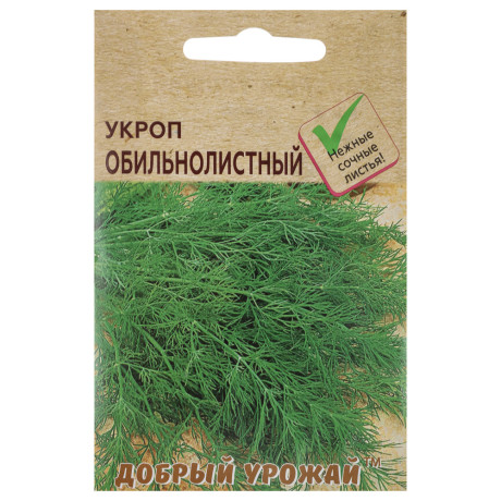 Укроп Обильнолистный 1 гр