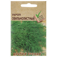 Укроп Обильнолистный 1 гр