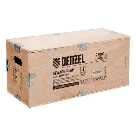 Фекальный насос FP1800-KS, 1800 Вт, напор 17 м, 26000 л/ч, нож-измельчитель Denzel