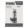 Фекальный насос FP1800-KS, 1800 Вт, напор 17 м, 26000 л/ч, нож-измельчитель Denzel