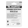 Плашка М10 х 1.25 мм, HSS Matrix