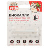 VETTA Антипаразитарные биокапли на холку для кошек и котят 1 пип. x 1 мл