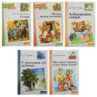 Книжка &quot;Внеклассное чтение&quot;, мягкий переплет, 13,8х21см, 60-80 стр., 5 дизайнов
