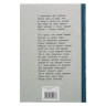 Книжка "Внеклассное чтение", мягкий переплет, 13,8х21см, 60-80 стр., 5 дизайнов