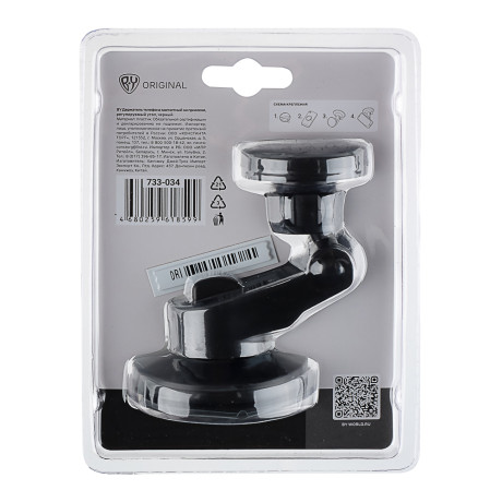 BY Держатель телефона магнитный, на присоске, регулируемый угол, черный