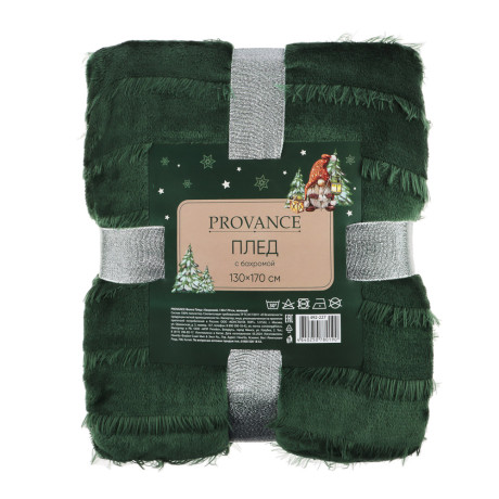 PROVANCE Фелиз Плед с бахромой, 130х170см, 100% полиэстер, зеленый