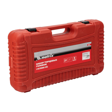 Набор торцевых головок 3/4" - 1", головки 21 х 65 мм, 26 предметов, в пласт. боксе Matrix