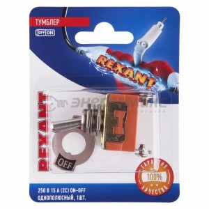 REXANT тумблер 250V 15А (2c) ON-OFF однополюсный  (KN-101)  BL1,(10!),  06-0324-A