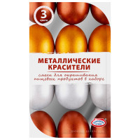 Набор: красители пищевые "Металлические" 3 цв. (бронза, серебро, золото), перчатки п/э 1 пара, арт h