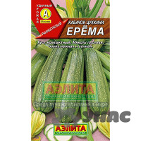 Кабачок Ерема цукини Аэлита Ц