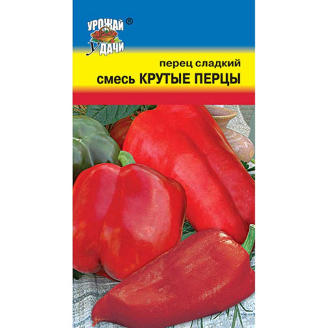 Перец Крутые перцы смесь Урожай у дачи