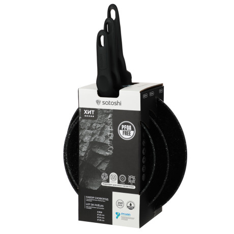 SATOSHI Стоун Набор сковород литых 3пр., d20, 24, 28см, антипригарное покрытие Мрамор