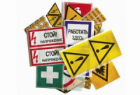 TDM Знак 150х150 "Кнопка включения средств пожарной автоматики"(10!) SQ0817-0090